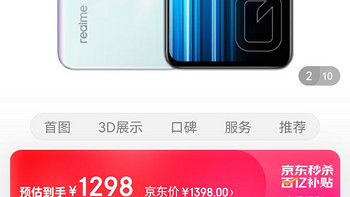 ​realme真我Q5 6nm骁龙5G芯 60W智慧闪充 5000mAh超大电池 8GB+256GB 冰河斩浪 5G智能手机冲冲冲冲呀京东