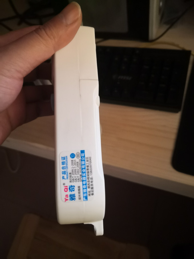 雅奇插排