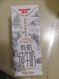 德亚纯牛奶