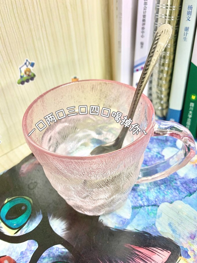 黛蒙玻璃杯