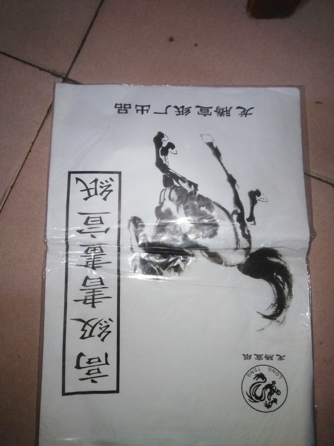 一海堂 文化纸张