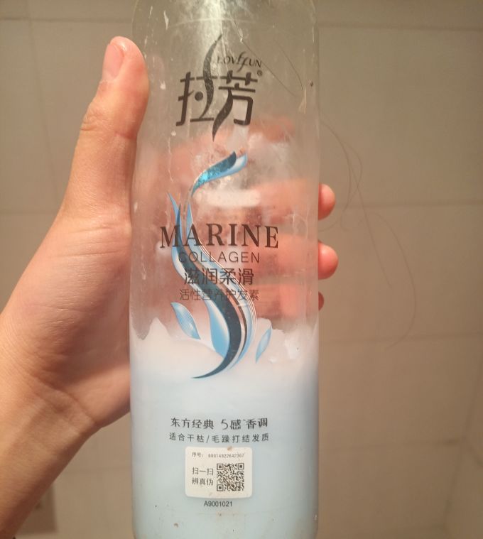 拉芳洗发护发