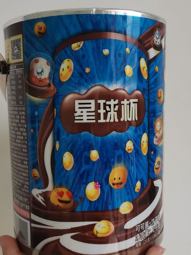 巧克力脆脆星球杯