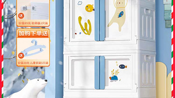 海兴儿童衣柜家用卧室简易组装塑料衣橱婴儿衣物收纳柜宝宝储物柜