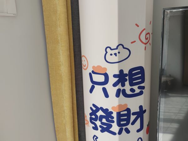 可以有效防尘保护空调的外套