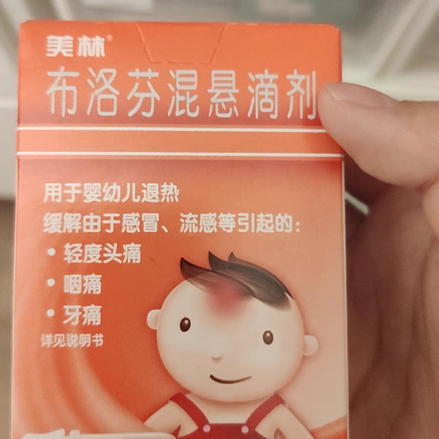 一个费时但能抢到药的好方法，适合暂无紧急工作的人使用