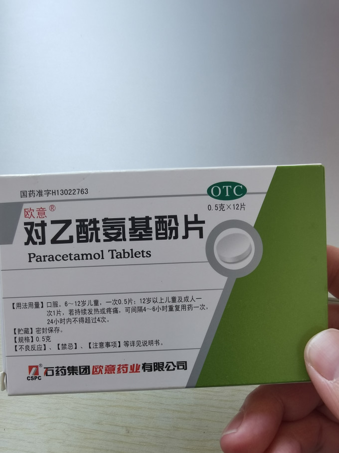欧意生活杂货