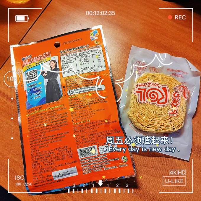 泰乐天其他休闲零食