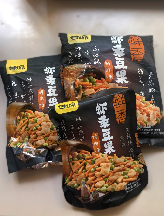 甘源其他休闲零食