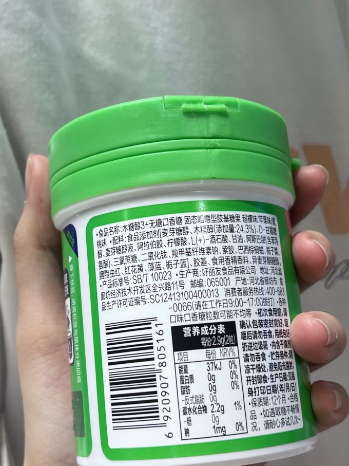 糖果巧克力