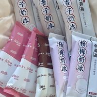 发财了哈哈哈哈哈❗️❗️