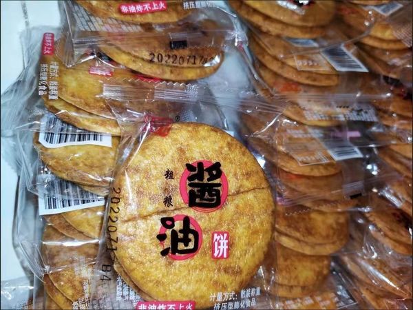 酱油饼干休闲小零食