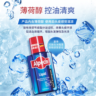 针对考研党的防脱分享