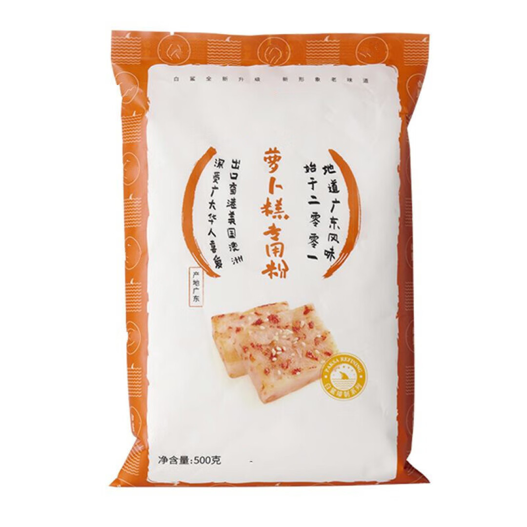 腊味和萝卜是绝配,1块钱1斤,维生素C是梨的10倍,做成萝卜糕超好吃