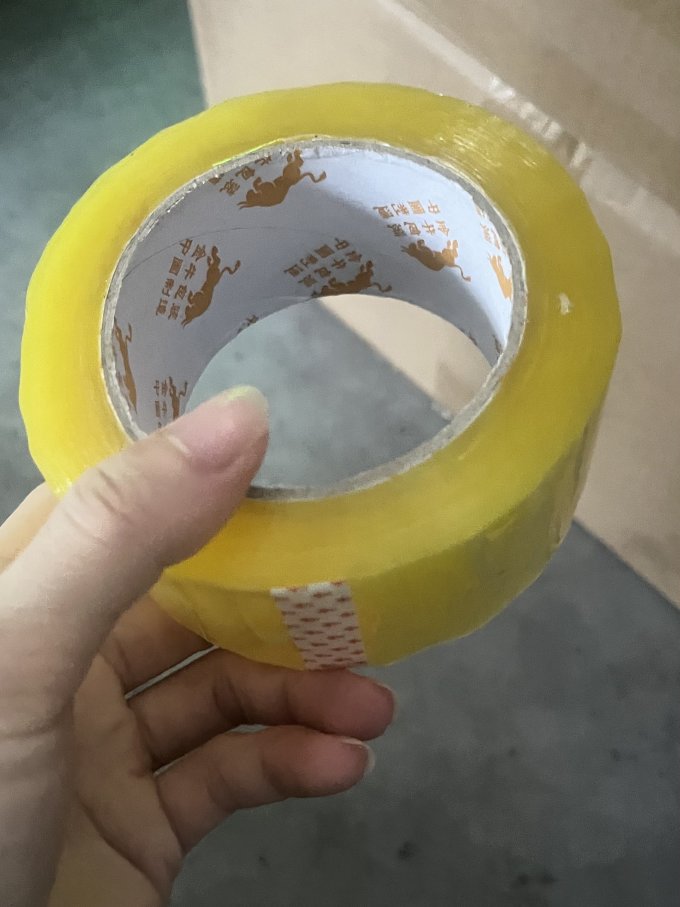 亿胶粘胶用品