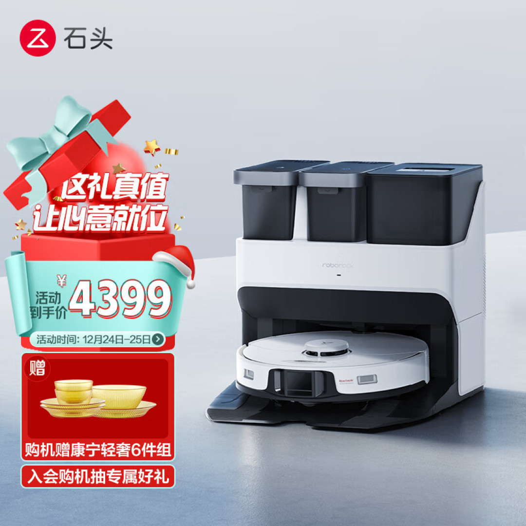 石头G1OS使用2个月真实体验,干货满满,未被充值