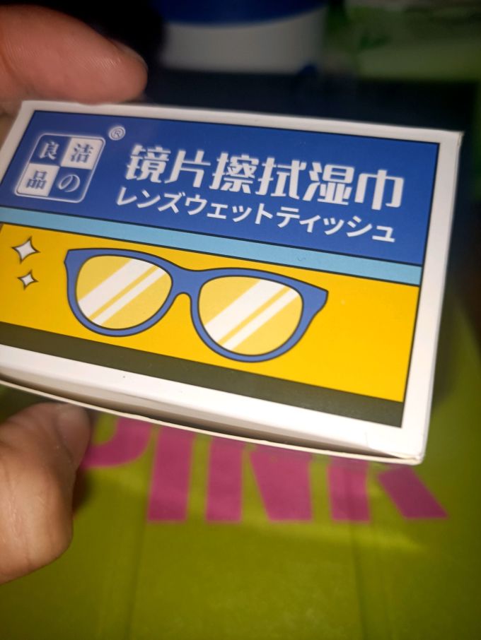 洁の良品湿纸巾