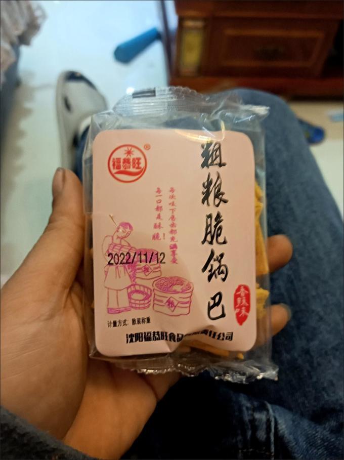 福恭旺其他休闲零食
