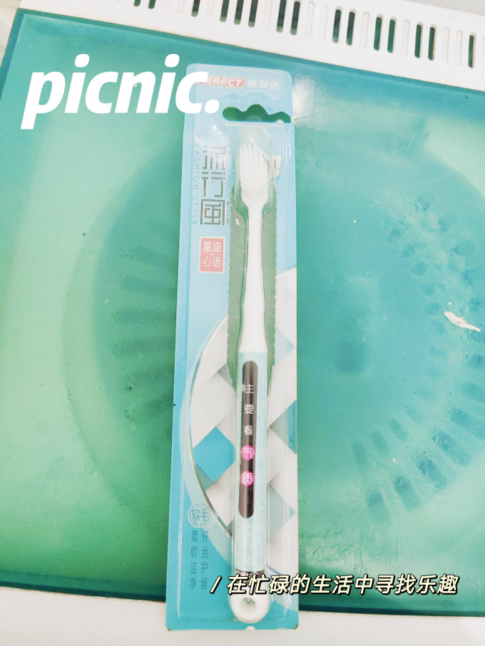 倍加洁牙刷