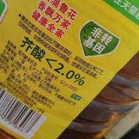低芥酸的油更健康