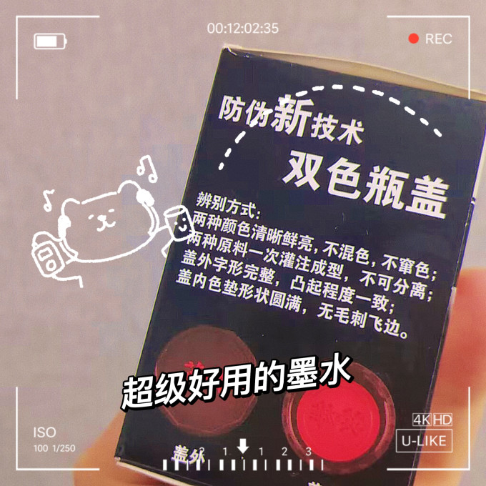 英雄墨水