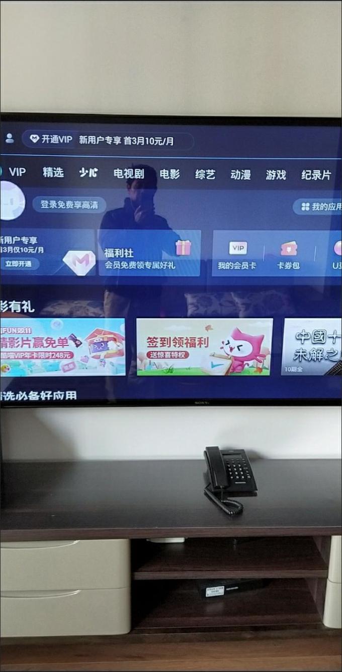 索尼液晶电视