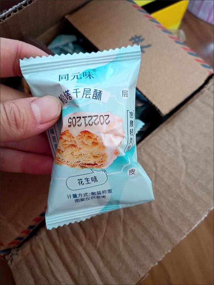 其他糕点