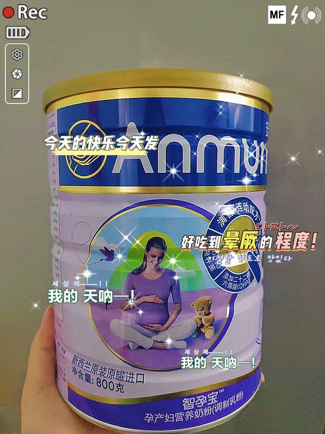 来看看孕妇喝什么奶粉呢?