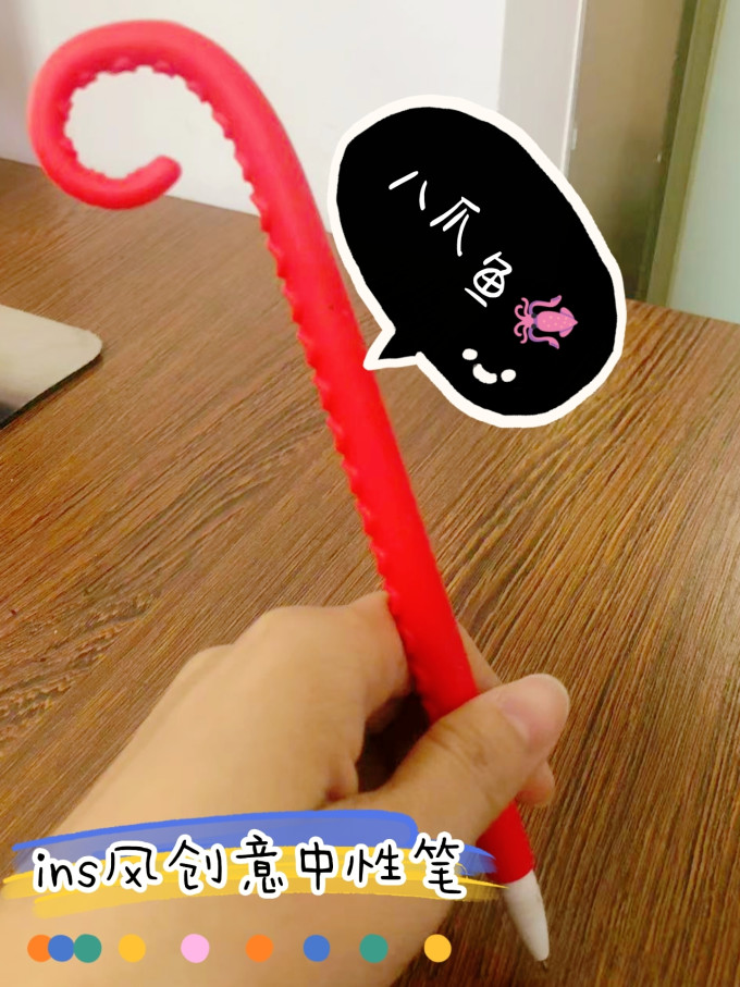 蓝果中性笔
