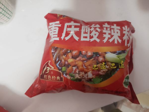 美味正宗的重庆酸辣粉