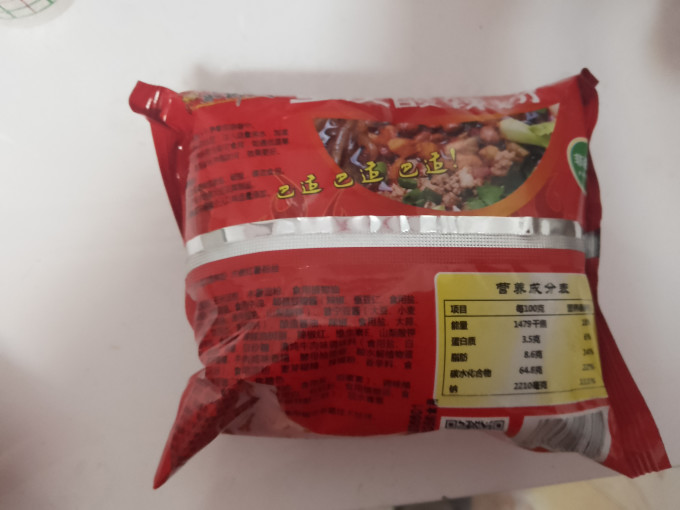 家乡人方便速食