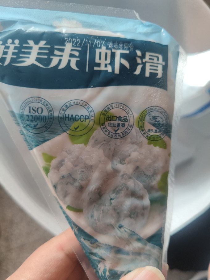 鲜美来火锅丸子