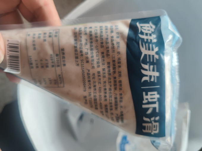 鲜美来火锅丸子
