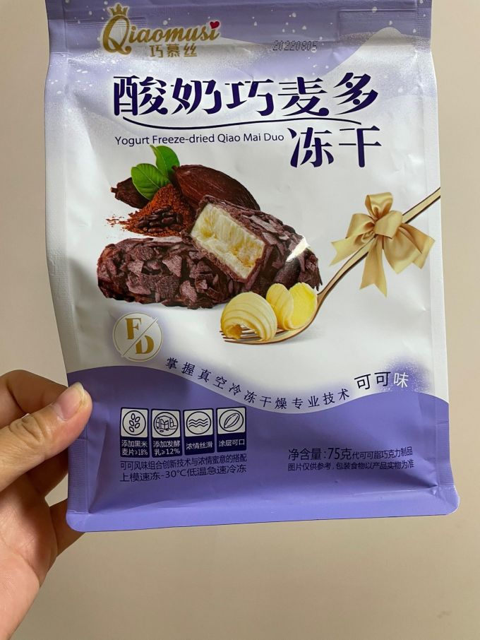 巧慕丝其他休闲零食