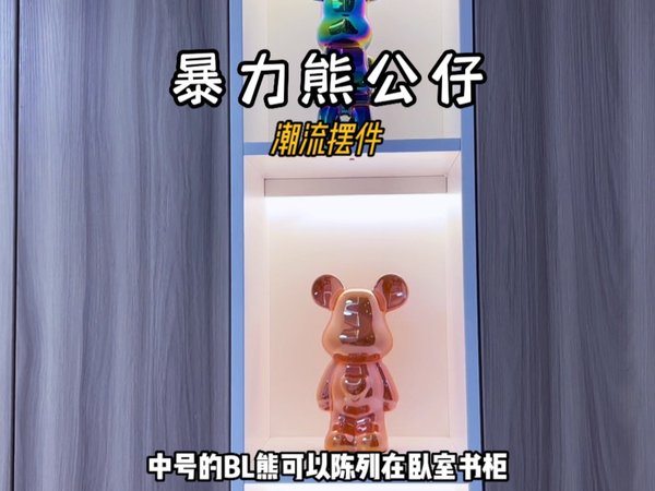 就快过年啦！布置房间，放上一个小熊氛围感