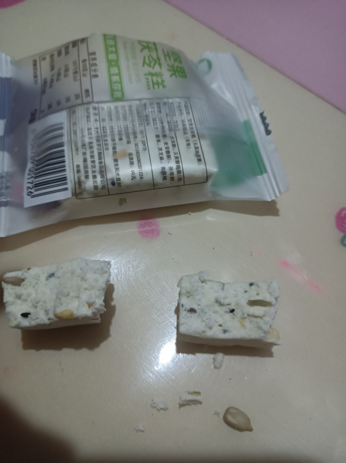 客家爱情其他糕点