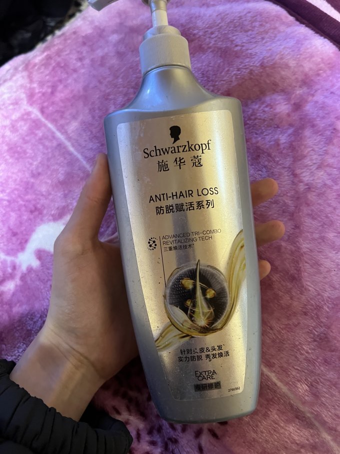 施华蔻洗发水