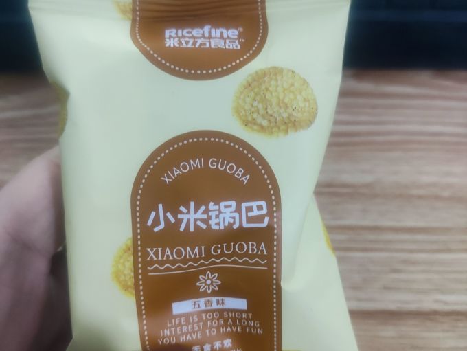 米立方膨化食品