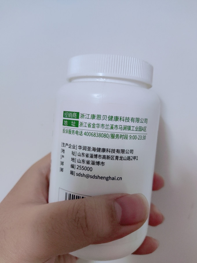 基础健康