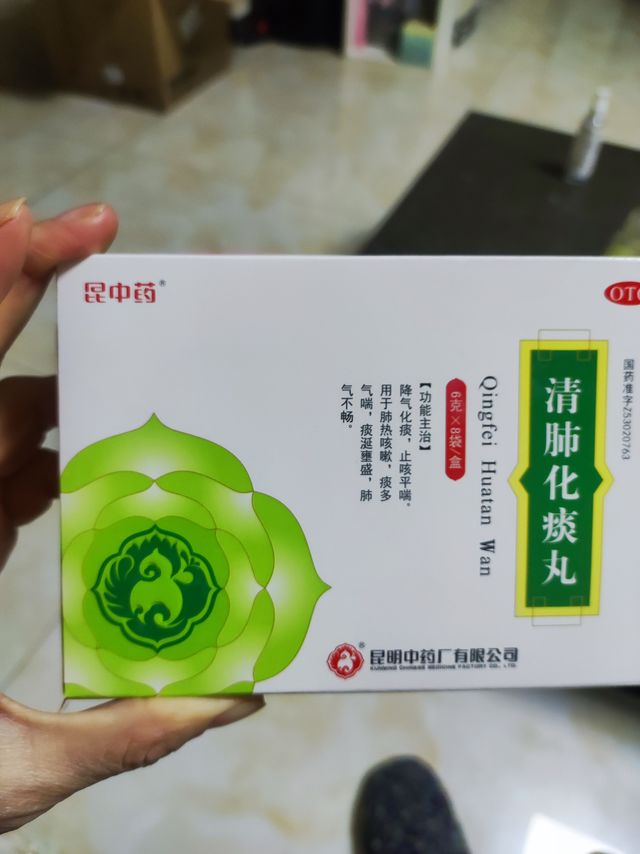 沸羊羊的第三天
