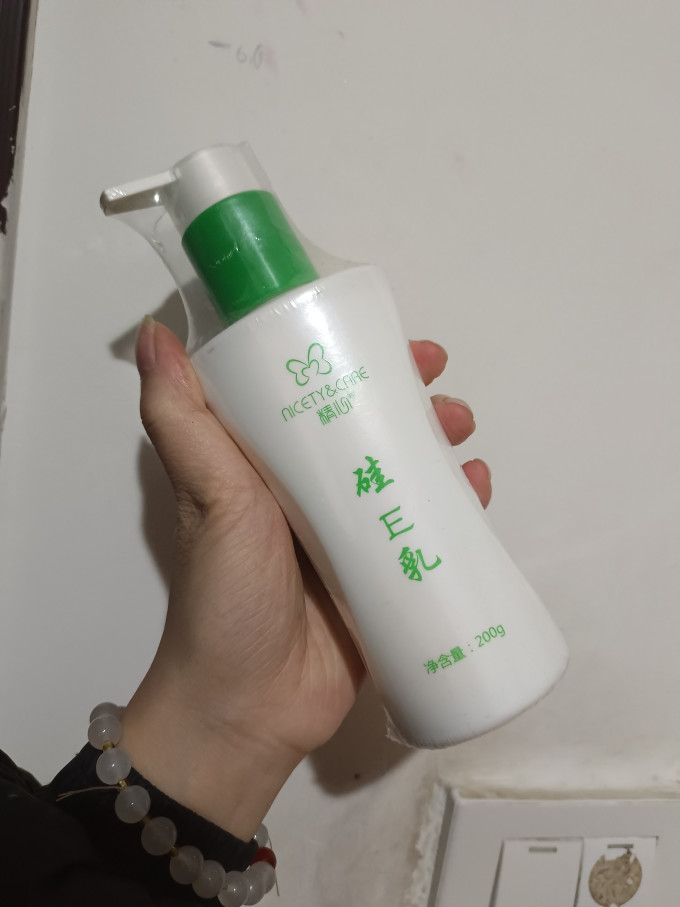 精心身体乳液