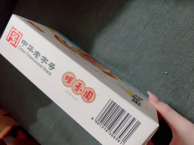咀香园常温蛋糕