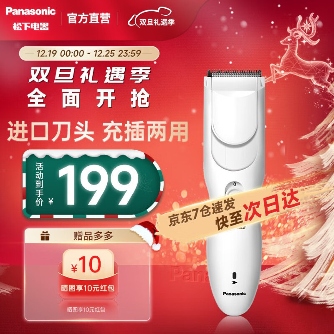 怎样准备预防大灾难出现时的物资？