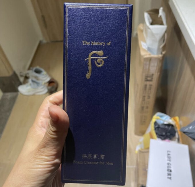 后男士洁面