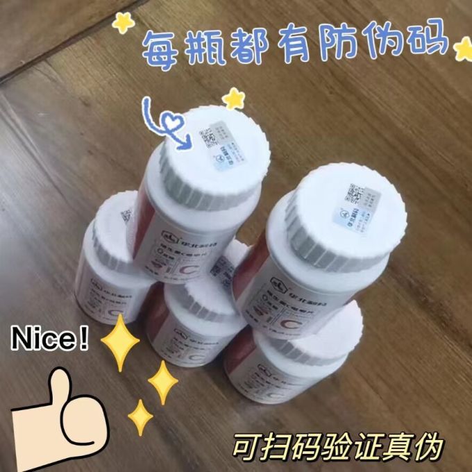 华北制药基础健康