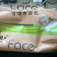 洁柔纸巾，可以擦脸的纸巾