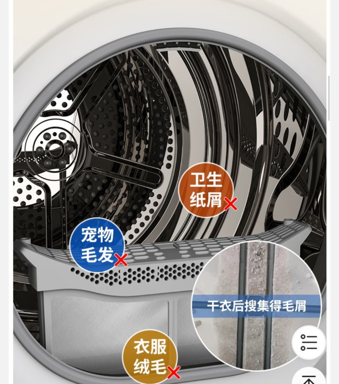 创维烘干机