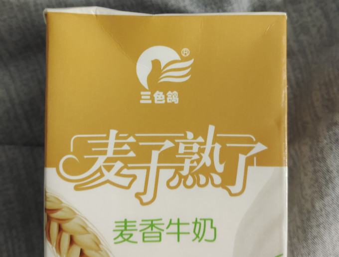 三色鸽奶类制品