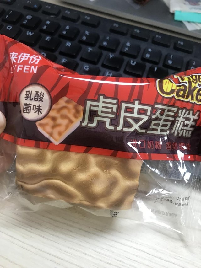 可以当早饭也可以做办公室小零食～