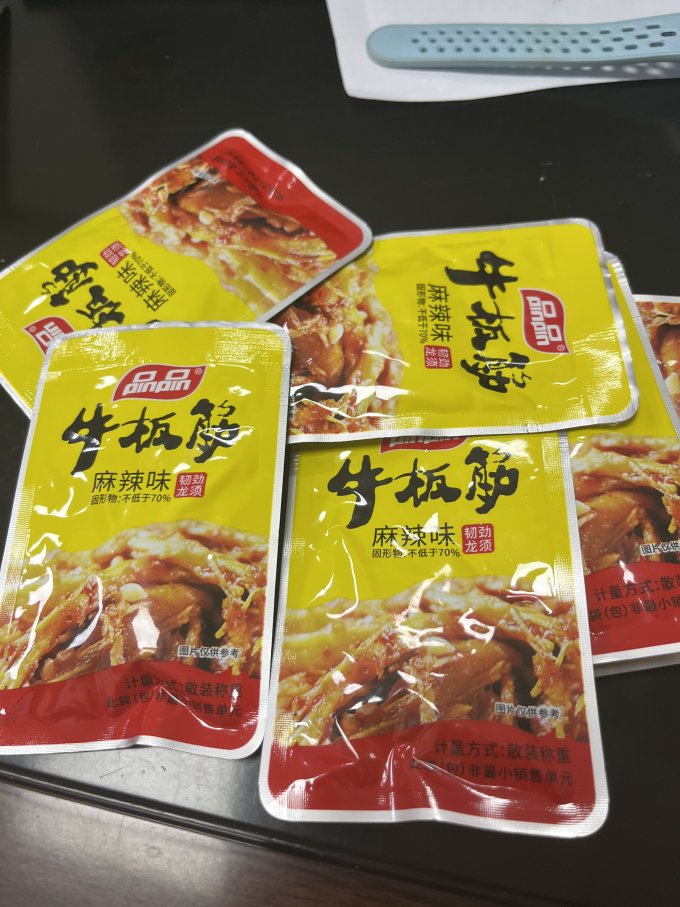 品品其他休闲零食